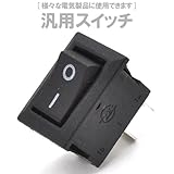 PLATA 汎用スイッチ 【 接点容量 : 3A / 250V 】 pr-a100-10