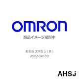 オムロン A22Z-3453B