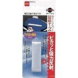 ニトムズ 防災反射テープ T0740