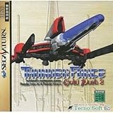 サンダーフォースゴールドパック2