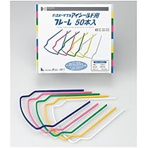 長谷川綿行 アイシールド用フレーム 50本入 ブルー ピンク グリーン イエロー ホワイト各10本 62-2079-86 433794