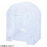 D2オリジナル　ビニール温室　ドーム３段　幅67×奥行47×高さ125cm