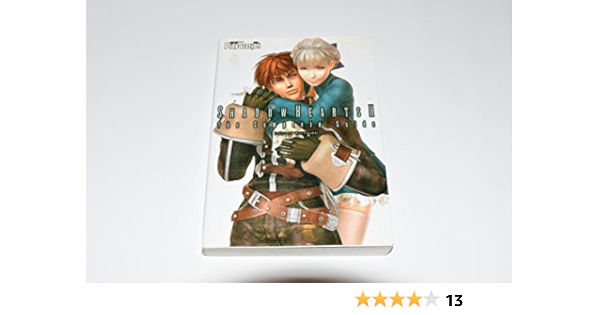 シャドウハーツii ザ コンプリートガイド 電撃プレイステーション 電撃プレイステーション編集部 本 通販 Amazon