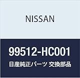 NISSAN (日産) 純正部品 スパナー バネット バン トラック 品番99512-HC001