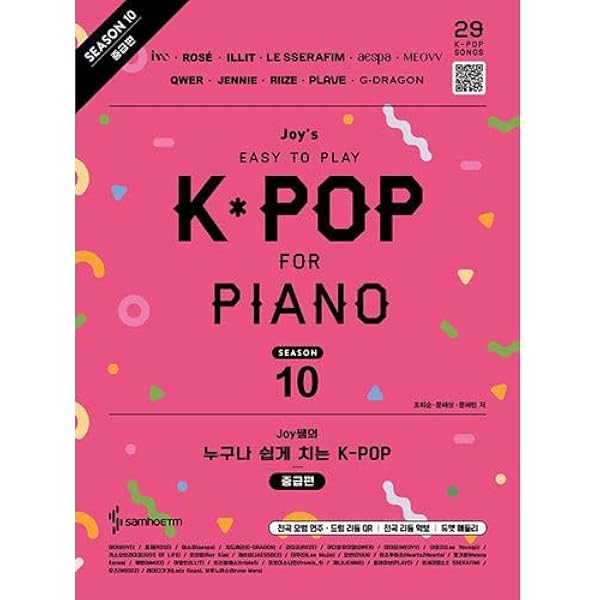 Amazon.co.jp: 韓国楽譜集 K-POP PIANO CLASS [並行輸入品] : チョ