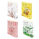 【全4種セット】豆ガシャ本 ５分後に意外な結末 シリーズ第三弾 カプセルトイ