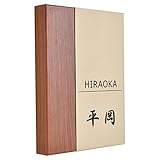 LEON(レオン) 1216表札 プラムウッド アイボリープレート