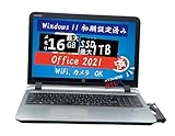 最大16GBメモリ, 最大1TB SSD, 15.6型ノートパソコン、Core i5-6200U, Windows 11 Pro、カメラ/DVD/WIFI/HDMI/BLUETOOTH/Office2021付きオフラインでも使用可能、初期設定済み、購入後即使用可能 HP Probook 450 G3 高性能ノートパソコン (16GB メモリ / SSD128 + HDD500)