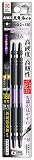 アネックス(ANEX) 黒龍靭ビット +2×130 2本組 ABRS-2130