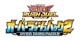 遊戯王ラッシュデュエル オーバーラッシュパック2 BOX