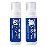 コモライフ 水のいらない 泡シャンプー 2個セット 200ml ドライシャンプー 洗い流し不要 低刺激 保湿 日本製