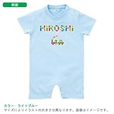 BabyChips つみきの名前(男の子用)(名入れ半袖ベビーロンパース) 70 ライトブルー