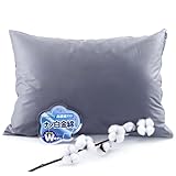 Maru Living 枕カバー 50x70 綿100【日本ナノ白金×高級綿100%】まくらカバー【高密度ツイル織り W抗菌防臭防ダニ】ピローケース 綿100 ホテル仕様 毛玉防止 封筒式 枕カバー 50 70 マクラカバー ピローカバー コートン めん100 オールシーズン 洗える 通気性 大きめ (50x70cm・グレー)