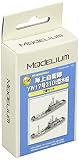 モデリウム 1/700 海上自衛隊 YW17号 310t型水船 レジンキット T19V700-004M