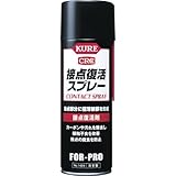 呉工業:KURE 接点復活スプレー 220ml NO1424 型式:NO1424