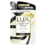 LUX(ラックス) スーパーリッチシャイン シャインプラス シャンプー 詰め替え用 290g