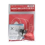 大塚刷毛 NEWマルテー弾だんホイール 鋼板用 ミニ 外径31mm