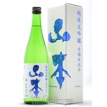 Amazon.co.jp: 山本 アイスピンク 純米大吟醸 木桶仕込み 720ml : 食品