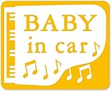 imoninn BABY in car ステッカー　【マグネットタイプ】　No.42　ピアノ　（黄色）