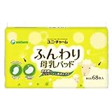 ユニ・チャームふんわり母乳パッド　６８枚×6個セット
