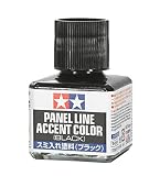 タミヤ メイクアップ材シリーズ No.131 スミ入れ塗料(ブラック) 40ml 模型用塗料 87131-000