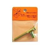 モリギン ボルトナット連結セット M6×60mm R－63