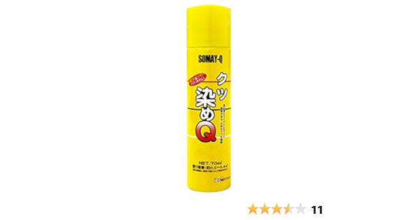 Amazon 染めqテクノロジィ くつ染めq ブラック 70ml スプレー塗料