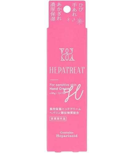 Amazon | ヘパトリート薬用保湿ミルククリーム 275g | ヘパトリート