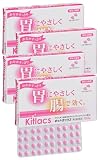 【第2類医薬品】キットラックス 100錠 (100粒×4個)
