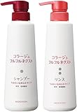 【赤・本体ペアセット】コラージュフルフル ネクストシャンプー＆リンス うるおいなめらか 各400ml