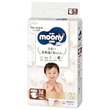 【テープ 新生児サイズ】ナチュラルムーニー オーガニックコットン オムツ (5000gまで)252枚(63枚×4) [ケース品]