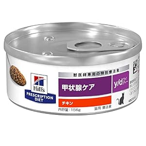 ヒルズ プリスクリプション・ダイエット y/d 猫用 甲状腺ケア チキン 缶 156g×24
