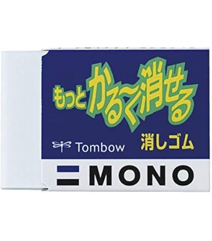 かっぱえびせん　消しゴム　かるーく消せる　KARURU　1個 楽天市場】【おやつマーケット】KARURU消しごむ カルビー