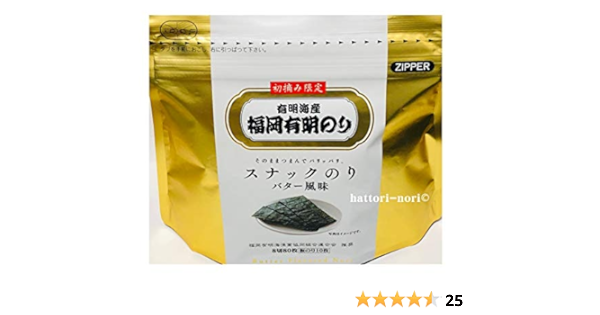 Amazon 有明産 味付のり 初摘み海苔 バター風味 厳選有明産海苔使用 ５袋セット はっとり海苔 味付けのり 通販