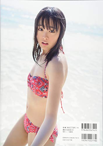 大友花恋は高校中退していたって本当 本名と身長やあなたの番ですの演技力について徹底調査 Dramania7