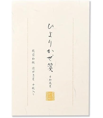 Amazon.co.jp: 85円 日本郵便 ミニレター 郵便書簡 【50枚組】糊付け
