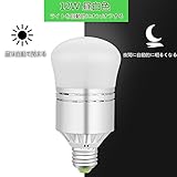 Lexu LED電球 明暗センサー付 12W 口金E26 防犯夜灯 自動点灯/消灯 省エネ 長寿命 超輝度 玄関 廊下 駐車場 作業場 バイク置き場用 (12W 昼白色)