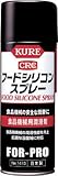 [N-1718118]ＫＵＲＥ　フードシリコンスプレー　４３０ｍｌ NO1413
