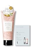 【 公式限定 】 肌ナチュール トリートメント 150g （同梱物あり） ケラチン配合 髪の内部まで 補修 うるツヤ髪