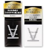 バイタリズム(VITALISM) メンズ 化粧水 保湿 乳液 薬用 プレミアム (モイストミルク + エッセンス ローション) セット 男性向け 【医薬部外品】 薬用スキンケア