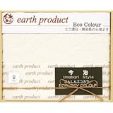 『お返し 初盆 粗供養 香典返し 法要 引き出物 などに人気の商品』　アースプロダクト　今治エコ　タオルケット　【掛け紙・包装可】