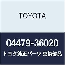 Amazon | TOYOTA (トヨタ) 純正部品 ディスクブレーキ シリンダキット