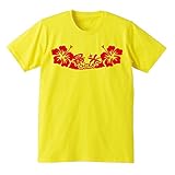 [シャレもん] Ｔシャツ 雑貨 綿 ハナハナ チカチカ 最光 ギャンブル運UP 【S】【黄T】
