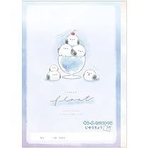 Amazon.co.jp: チェックエモーションズ[自由帳]キレイに切り離せる自由