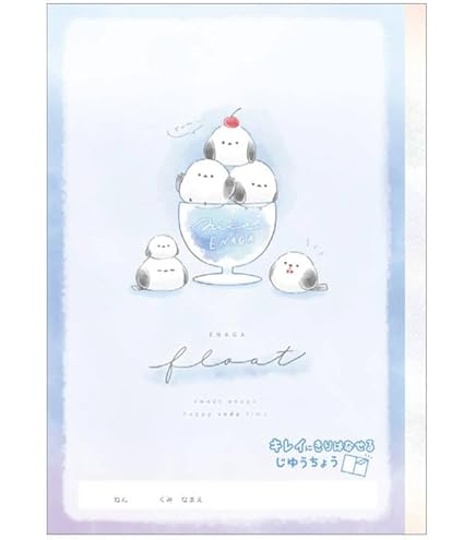 値下げしました 美品 理科ダマン 1〜7巻セット 自由帳つき 大大大人気