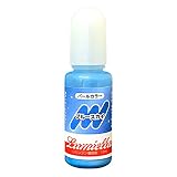 【リュミエラ】レジン着色料【パールカラー② ブルースカイ 10ml】レジン着色剤 レジンカラー 着色