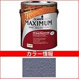 PPG社　オリンピック　マキシマムステイン　ソリッド　半造膜（塗りつぶし）タイプ　【ウッドデッキ　塗装】 ストーミースカイズ