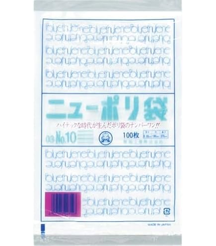 Amazon.co.jp: 福助工業株式会社 ニューポリ袋 05 No.20 (1ケース：500