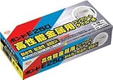 [3562590]コニシ　Ｅ２５０　１００ｇ 4869