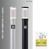 スタイルポールライト6型人感センサー付 ブラック